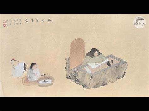 梅妻鶴子意思|梅妻鶴子的解釋